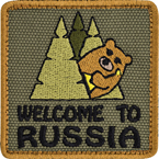Патч "Welcome to Russia", 6.5 x 6.5 см