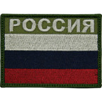 Патч "Россия", большой, олива, 8.1 x 6 см