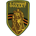 Патч "Я русский солдат", олива, 6.2 x 9.6 см