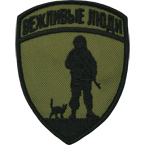 Патч "Вежливые люди", олива, 7.2 x 9.4 см