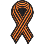 Патч "Георгиевская лента", 3.9 x 7.9 см