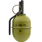 Граната учебная TAG-19 с шарами (с активной чекой)