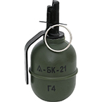 Граната учебная "РГД-5" (БК)