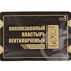 Окклюзионный пластырь вентилируемый, 3 отверстия (Rhino Rescue) (CR-CS02)