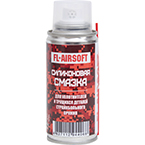 Силиконовый спрей (FL Airsoft) 80 мл