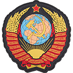 Патч "Герб СССР", ПВХ, черный, 9.5 x 10 см