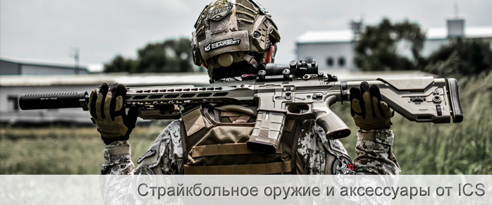Страйкбольный Магазин Севастополь Страйкбольный Магазин Севастополь